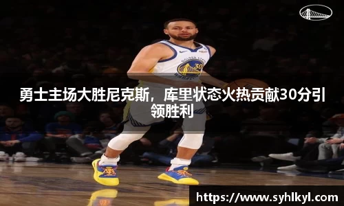 k1体育十年品牌值得信赖
