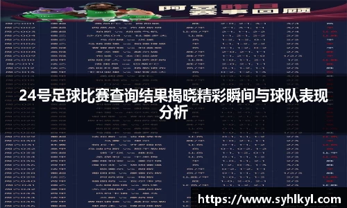 k1体育