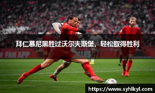 k1体育十年品牌值得信赖