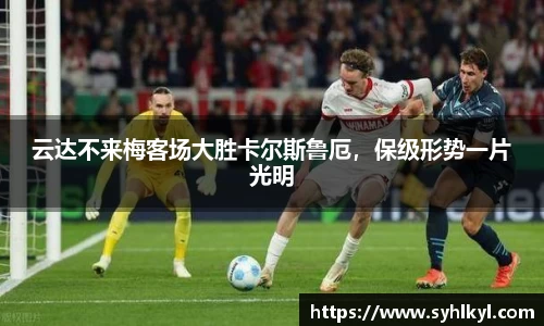 k1体育十年品牌值得信赖