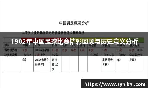 k1体育十年品牌值得信赖
