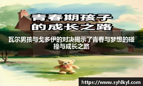 k1体育-十年品牌
