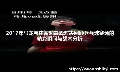 k1体育-十年品牌