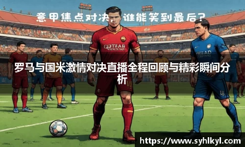 k1体育十年品牌值得信赖