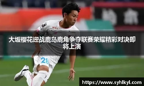k1体育十年品牌值得信赖